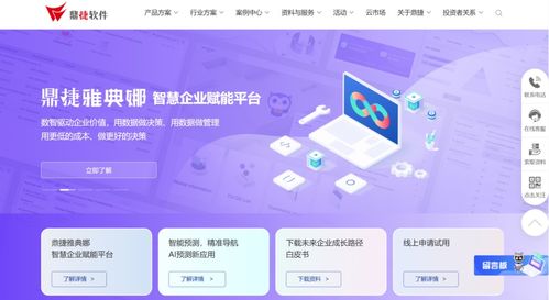 主流財務管理軟件盤點 金蝶、用友等十款軟件開發詳析