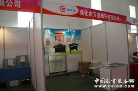 浙江奉化市萬盛器樂 從風(fēng)琴之鄉(xiāng)到軟件開發(fā)新篇章